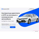 Осторожно мошенники!! eurocomdvs.ru