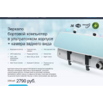 Осторожно мошенники!! firstsaleshop.ru