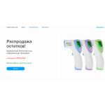Осторожно мошенники!! flimbine.ru