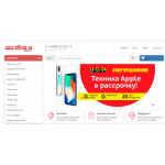 Осторожно мошенники!! gadjetsstore.ru