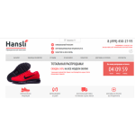 Осторожно мошенники!! hansli.ru