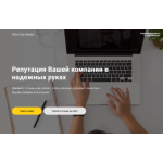 Осторожно мошенники!! Hide-Club Media