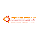 Осторожно мошенники!! hotspot-shop.ru – российский онлайн-магазин популярных товаров