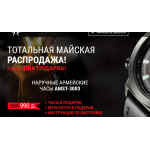 Осторожно мошенники!! http://amst23.icu