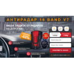 Осторожно мошенники!! http://анти-радар.рф