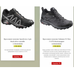 Осторожно мошенники!! http://best.streets-boots.ru