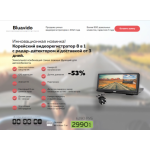 Осторожно мошенники!! http://bluavido.top