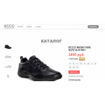 Осторожно мошенники!! http://discounts-ecco-shop.ru