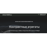 Осторожно мошенники!! http://driver-parts.ru (Драйвер-партс.ру)