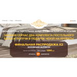 Осторожно мошенники!! http://fredericcofinchi.ru