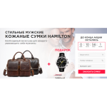 Осторожно мошенники!! http://hamilton-hit.ru