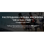 Осторожно мошенники!! http://hbcka-discount.ru