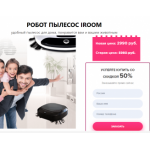 Осторожно мошенники!! http://hello-sale.ru