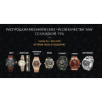 Осторожно мошенники!! http://hit-2watch.ru