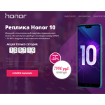 Осторожно мошенники!! http://hon0r10.ru