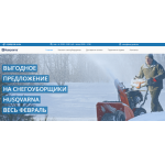 Осторожно мошенники!! http://husq-profi.site/