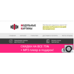 Осторожно мошенники!! http://kartiny-mne.ru