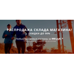 Осторожно мошенники!! http://kostumnest.site