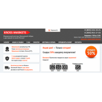 Осторожно мошенники!! http://kross-markets.ru (Кросс-маркетс.ру)