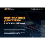Осторожно мошенники!! http://lines-motors.ru (Линес-моторс.ру)