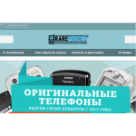 Осторожно мошенники!! http://rarephones.ru
