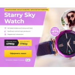 Осторожно мошенники!! http://stari.reallyshop-market.ru