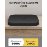 Осторожно мошенники!! http://tv-boxs.ru