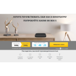 Осторожно мошенники!! http://tv-boxs.ru