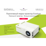 Осторожно мошенники!! http://www.smart-progect.ru