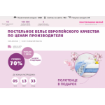 Осторожно мошенники!! http://www.spostel.biz/