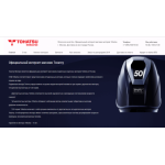 Осторожно мошенники!! http://www.tohatsu-motors.ru