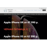 Осторожно мошенники!! https://apple-i.space