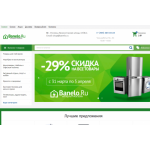 Осторожно мошенники!! https://banelo.su, banelo.ru