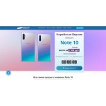 Осторожно мошенники!! https://galaxy-note10.ru