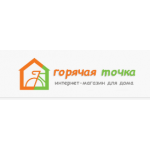 Осторожно мошенники!! https://hotspot-market.ru/
