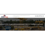 Осторожно мошенники!! https://sbstal.ru