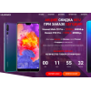 Осторожно мошенники!! huaweismartpro.site