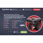 Осторожно мошенники!! japan-videoregistrator.ru
