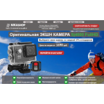 Осторожно мошенники!! kamsjcam.ru