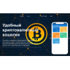 Осторожно мошенники!! kroswallet.com