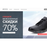 Осторожно мошенники!! kz-ecco-discount-as.ru