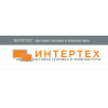 Осторожно мошенники!! lntertech.ru