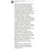 Осторожно мошенники!! Лора Митт