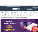 Осторожно мошенники!! магазин fonoland24.com это сайт мошенников