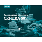 Осторожно мошенники!! makito-top.ru