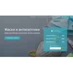 Осторожно мошенники!! maskiprom24.ru