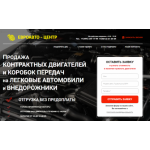 Осторожно мошенники!! max-center.ru