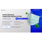Осторожно мошенники!! medopt-rf.ru