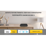 Осторожно мошенники!! miboxs-sale.ru