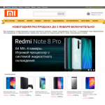 Осторожно мошенники!! migorod.ru